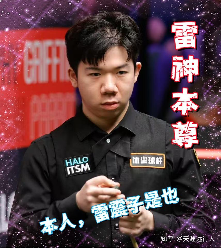 谈到足球史 谈到足球史