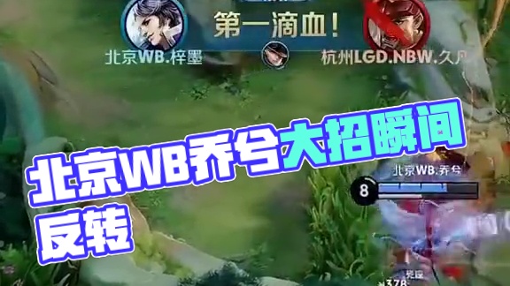 追我赶的节 追我赶的节