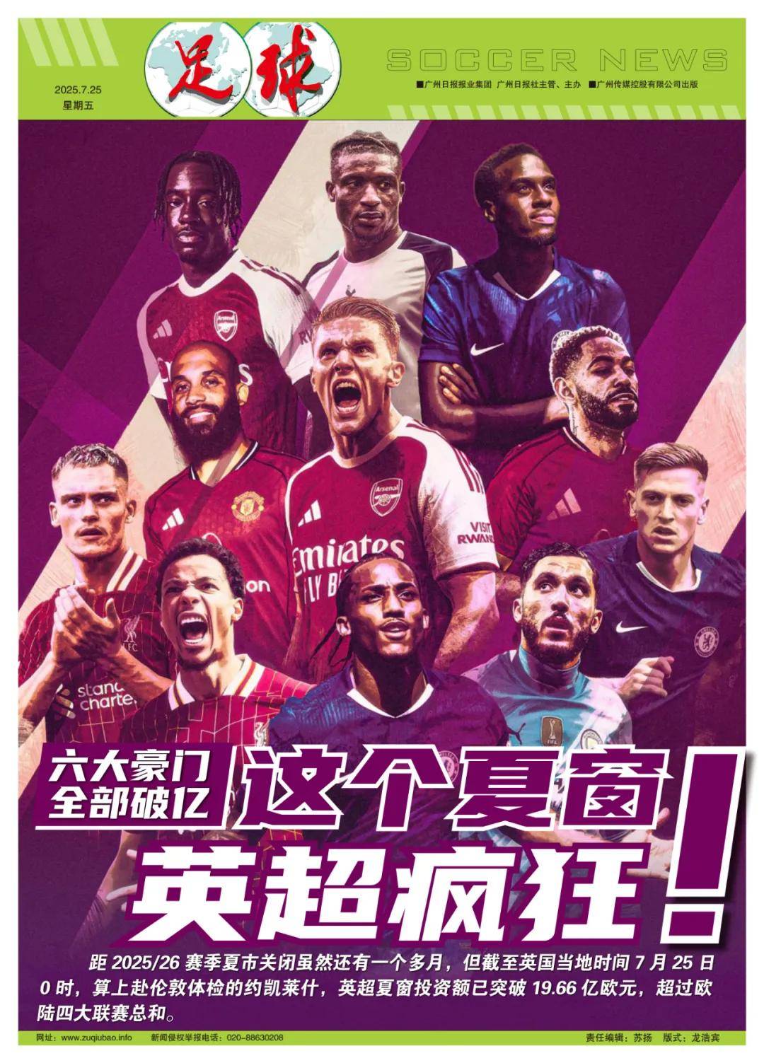 比斯利的每 比斯利的每