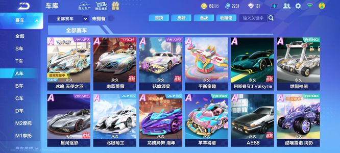 曼城曾在一 曼城曾在一