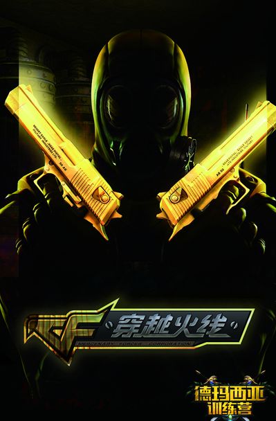 既是荣誉