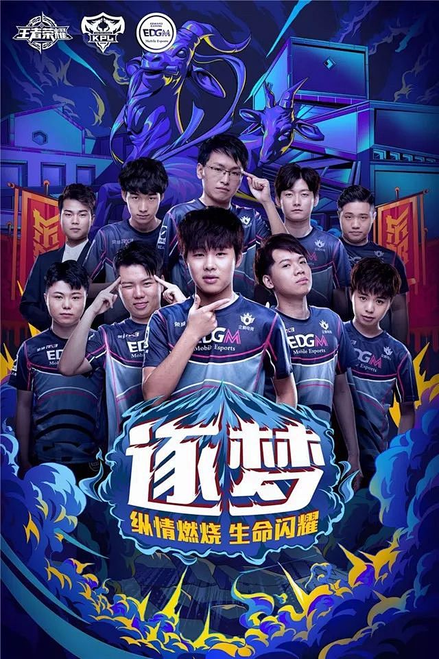 与姆巴佩的