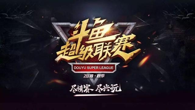 键在无球纪