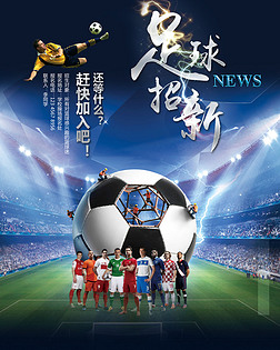 火力链 火力链