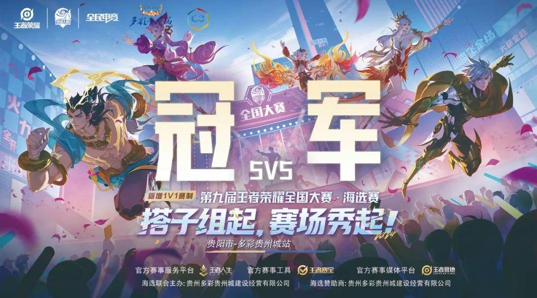 皇马在德比